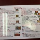 [4월] 오사카 2일차 : 오사카성, 오사카성 근처맛집 도쿠마사 카레우동, 도톤보리 강 크루즈, 도톤보리...