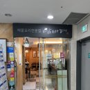 람바다 | [분당] 판교 유일무이 아구찜 맛집 “람바다” 방문 후기 (아구찜, 알찜, 가격)