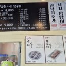 정성담은샤브칼국수 이미지