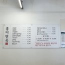 흥미면옥 이미지