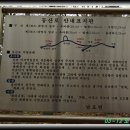 제36차 충남 서부지역 친목회 정기산행에 초대합니다./2011.01.16. 일요일. 보령 옥마산.. 이미지