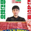 백운행복 이미지