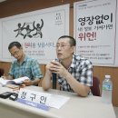 느티나무커뮤니케이션