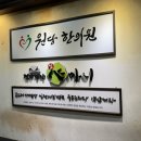 건강행복밥상(주말) 네이버블로그