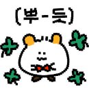 번개장터 주식회사 이미지