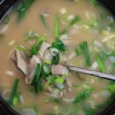 한뚝배기돼지국밥 이미지