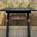 남해 Season | [경남/남해/숙소]남해 료칸 “치유 SEASON 2” 호텔 스위트 풀빌라 솔직담백 후기