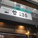 참치랑연어랑 이미지