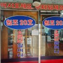 20호할머니손칼국수 이미지