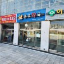 종우약국 이미지