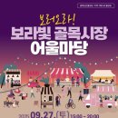 보라매동-25 이미지