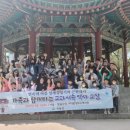 초등역사교실 이미지