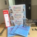 대광해밀