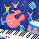 청소년수련관 음악연습실1 이미지