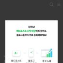 워니애드