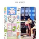 근데 힘들잖아? 그냥 안 힘들다고 생각하면 돼