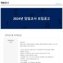 구립연화어린이집 - 마포구 | 구립연화어린이집