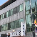 세븐일레븐대구대명캠프조지점