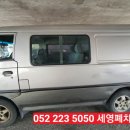 일진엠엔에스 이미지