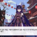 신주투