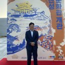 남한산성역사문화관 이미지