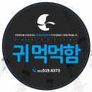 부평센트럴이비인후과의원 이미지