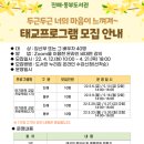 진해동부도서관 이미지