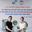 중앙유통 이미지