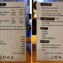 징기스 봉곡점