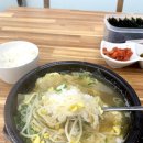 다원국밥 이미지