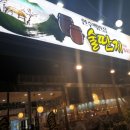 술딴지 이미지