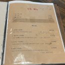 당진시 계성3길 | 당진 읍내동 맛집 담소｜20년 전통 수제 돈가스와 돈까스우동세트 솔직 후기