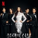 판다고블랙