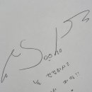 수호는 언제나 빛이나(미스터트롯2 서울 앵콜 콘서트 후기 최수호)