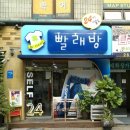 신정1지구대 옆 이미지