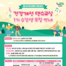 건강 개선 댄스 교실 이미지