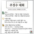 수푸로카라반 이미지