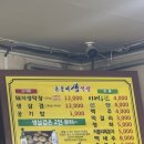 돈돌이생막창 | 대전 돈돌이 생막창 후기(현지인추천)