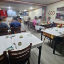 선장24시횟집