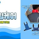 솔리렉스주 이미지