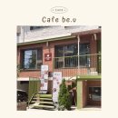 비유(be U)