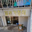 키친우라와