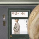 소망서점 이미지