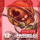 강남천년의미소미술학원 | (미술학원 입시미술학원) 서초 강남 천년의미소미술학원