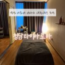 천년타이아로마 네이버블로그
