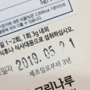 마마스팜 영농조합법인 이미지