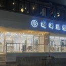 헤어르뽀렘 울산대점