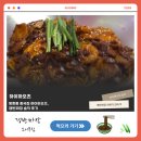 (방화)[하이하오츠] 방화동 중국집 하이하오츠, 쟁반짜장 솔직 후기