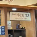 백년칼국수 | 의정부 신곡동 맛집 이유간 백년칼국수 솔직후기! 콩국수&amp;감자칼국수 맛집