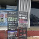 더킹짐 | 아산헬스장 추천! 24시간 운동 가능한 더킹짐 PT&헬스 아산 모종동 헬스장 후기 💪